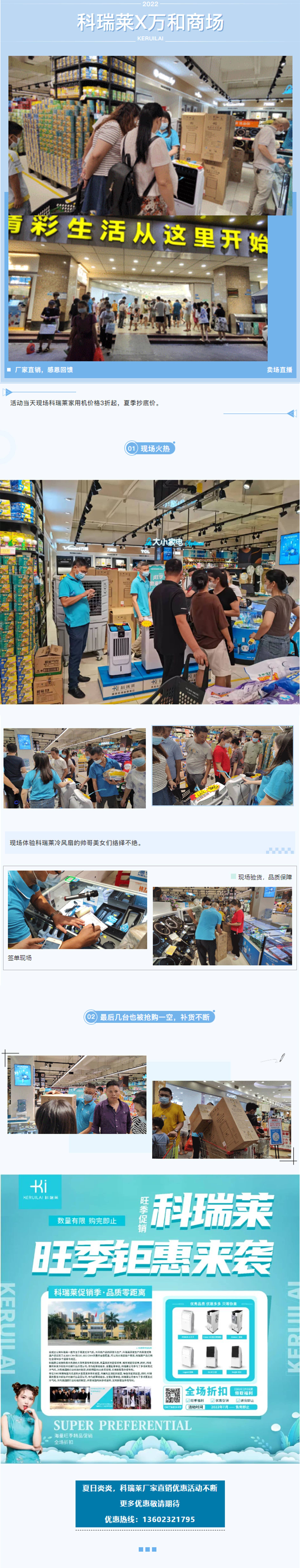 钱柜qg777(中国区)唯一官方网站