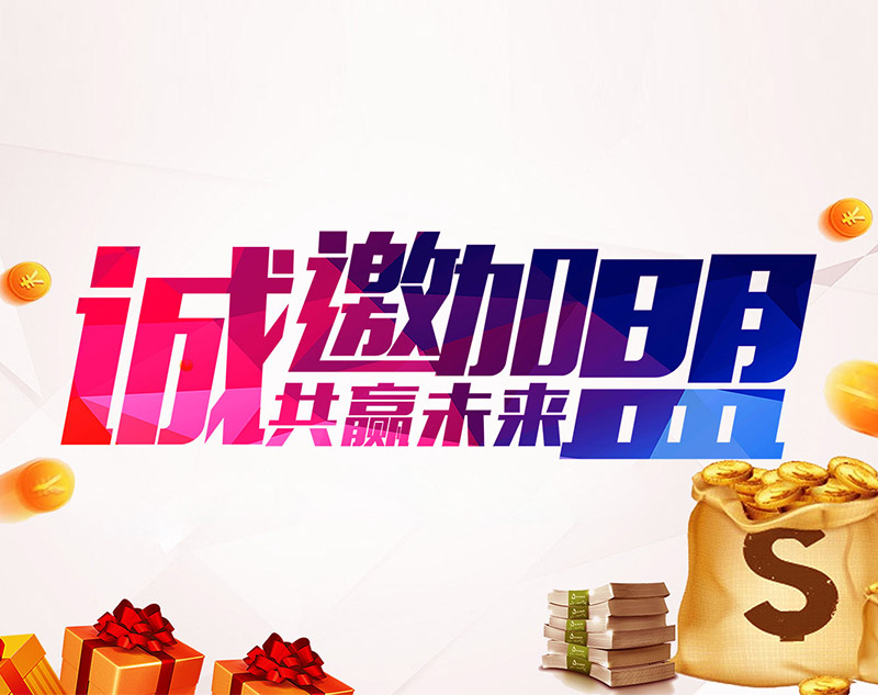 【招商加盟】启航，，，，，，从钱柜qg777最先