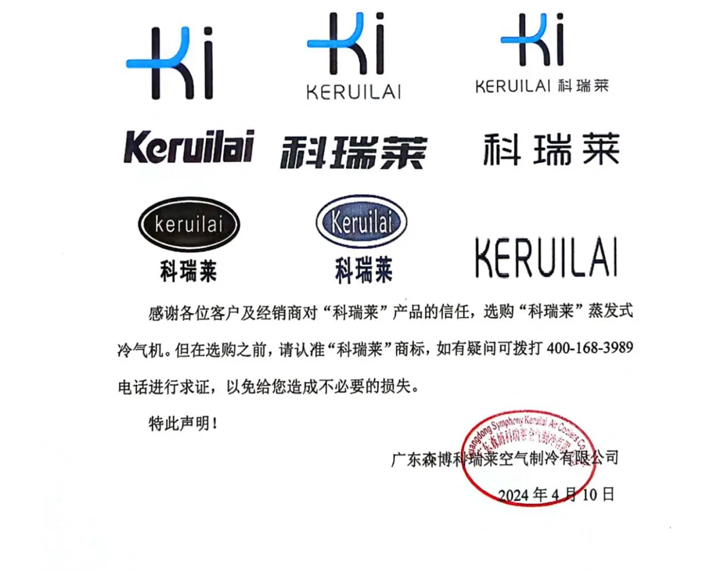 关于&ldquo;钱柜qg777&rdquo;商标及其持有人的声明