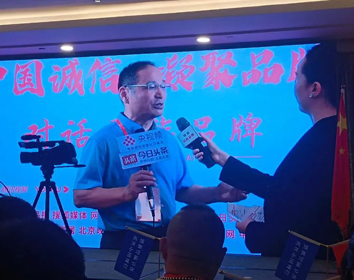 &ldquo;见证中国诚信 凝聚品牌实力&rdquo;---钱柜qg777受邀加入《对话民族品牌》栏目采访记实