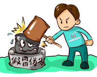 举报有奖，，，，，，，，重拳出击