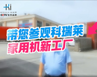 旅行钱柜qg777家用机新工厂