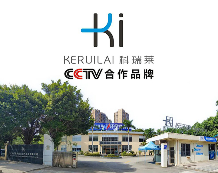 关于小心&ldquo;九洲科瑞菜&rdquo;&ldquo;九洲普惠钱柜qg777&rdquo;等与我司&ldquo;科瑞菜&rdquo;品牌 混淆的声明